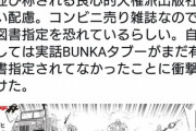 【朗報】テコ朴作者のTwitter、シャニマス宣伝アカウントと化すｗｗｗｗｗ