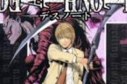 【悲報】『旦那デスノート』で最も「いいね」が多い書き込みがこちらｗｗｗ