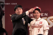 【朗報】鈴木大地の楽天ユニフォーム姿、浅村よりは似合ってる