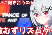 【にじさんじ】リズム取ってる時の声は可愛いのにミスると急にヤンキーが出て来るはかちぇ草