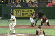【巨人対日本ハム3回戦】巨人・スモークの守備・・・