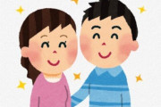 結婚でアタマが自由になった話…『一人だと諦めたことも、二人なら「まあやるか」になる』