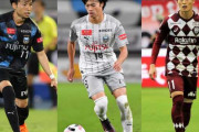FC今治のスペイン人監督リュイス氏、リーガに連れていきたい日本人選手は？
