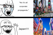 外国人「日本ってだけで手のひら返して評価する現象あるよな」