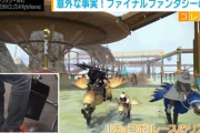 【FF14】チョコボレースの曲に「ゴミ箱の音」が使われてた！？「AbemaMorning」祖堅さん特集が面白い！【動画有】