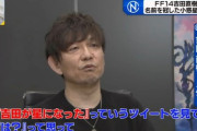 本日2023年4月12日は太陽系小惑星「Yoshidanaoki」が誕生して1年！2022年に誕生してからゲームメディアやTVなどでも取り上げられゲーム内にも登場