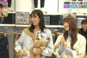 【日向坂46】佐々木久美の3色コーデ、最終的にモノボケみたいになってしまう【ヒルナンデス】
