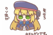 【FGO】中身モルガンのキャストリアに話しかけるオベロン！！　「アルトリアが、不良になった....」