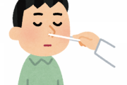 PCR検査受けて来た都民だけど質問ある？
