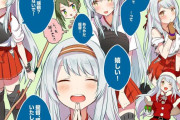 【艦これ】翔鶴姉、いくらなんでも可愛すぎる…