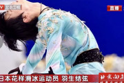 中国女子フィギュアの陳虹伊選手が語る羽生選手　～北京衛視の微博より～