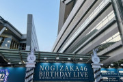 【乃木坂46】ライブ詳細・セトリ更新中！『12th YEAR BIRTHDAY LIVE@さいたまスーパーアリーナ 2日目』情報まとめ【#乃木坂12thバスラ123 】【#乃木坂バスラ2日目 】