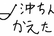 【艦これ】今夏のアイテム群特別再販終わるの早すぎない？