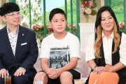 【ジャガー横田】息子＆旦那の発言に激怒「料理作る人の気持ちが分かってない」