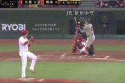 岡本和真、とんでもない飛距離のホームランｗｗｗｗｗｗｗｗｗｗｗｗｗ