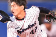【悲報】ヤクルトの若手エース遂にやらかす「期待の星」が不倫相手とドロ沼″妊娠トラブル″ｗｗｗ