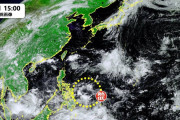 【速報】『台風の卵』生まれる