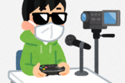 お前らは嫌うけど「自分でプレイするより実況見た方が面白い」っていうゲームがあるのは事実だよな
