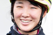 【苦戦が続く女性新人騎手】永島まなみ騎手　今週土曜日のメインでド本命馬に騎乗