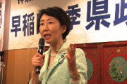 立憲民主党がパチンコ店に休業要請するよう政府に申し入れ