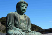 【神奈川県】鎌倉市について知っていること