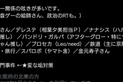 【アイマス】真鍋義久P復活！アイコンが真鍋義久くんに戻る（サ終）