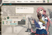 【艦これ】イベントをやった後だと自分に足りないものに気付けるからしばらくは艦これ熱が続く