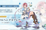 【エピックセブン】俺が水テネブレアの使い方を教えてやる