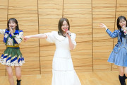 SKE48川嶋美晴が出演する「かなりんのトップ目とれるカナ？」は今夜放送！「この振りはなんでしょうか…！?」