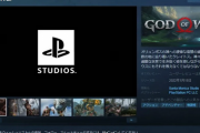 【超絶悲報】ソニー、日本を含む地域でSteam向けのPlayStationタイトルを一部値上げ