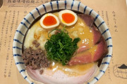 【画像】なんj民みたいなラーメンが発見される