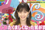 【gifあり】『うっそおおお〜！！！』西野七瀬、頭を抱えてしまう・・・