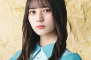 【日向坂46】7thシングル、新たな個人アー写一覧がこちら！【僕なんか】