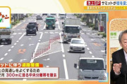 【速報】日本中の警察官、広島に集結ｗｗｗｗｗｗｗｗｗｗｗ