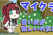 夢月ロアちゃんの深夜マイクラ『雑談が面白過ぎる』【にじさんじ】