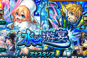 【速報】公式より突然の大発表！本日正午より2日間限定で『あの大人気ガチャ』開催決定きたあああああああ！【モンスト】