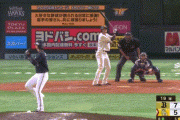 【ソフトバンク対オリックス練習試合】オリックスが７－５でソフトバンクに勝利！対鷹5戦目で初勝利！Aロッド＆吉田正に一発　柳田は1試合2発と調整順調