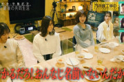 伊藤純奈ニキの辛辣なツッコミｗｗｗ【乃木坂46】