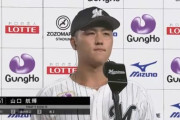 ロッテ山口航輝さん、心の俳句が毎回秀逸すぎてゴーストライターいる説