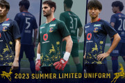 奈良クラブが2023サマーリミテッドユニフォームを発表　コンセプトは「NARAの夏祭り」