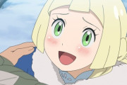 『ポケモン』リーリエってなんであんなに人気あるの？
