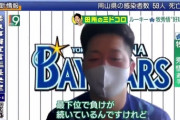 牧秀悟「最下位で負けが続いているが勝てるベイスターズはあると思うのでチームのために活躍できる選手になっていきたい」