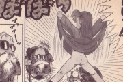 【画像】ドラゴンボールのブルマさん、あまりにもH過ぎるｗｗｗｗｗｗｗｗｗｗｗｗｗ