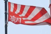 【朝日新聞】法務省「黒川氏は懲戒相当」　官邸側と調整後、訓告に