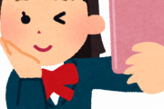 ＪＣかＪＫと付き合ったことあるやつｗｗｗｗｗｗｗ