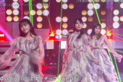 【乃木坂46】久保史緒里 キレえがった.gif 3連発！郷ひろみコラボ