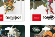 【予約開始】『ゼルダの伝説ティアキン』amiibo ルージュ＆シド＆チューリ＆ユン坊、『ストリートファイター6 amiiboカード スターターセット』Amazonで予約スタート