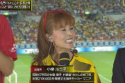 小柳ルミ子「サッカー年間2000試合観る」←これ