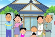 お前らに頼む、もっと子供を作ってくれや！！