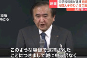 韓国人の反応「日本の教育水準が心配なのがこれ」